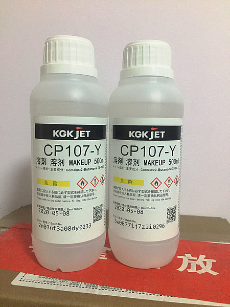 KGK-CP107噴碼機(jī)黃墨溶劑 KGK-CP107噴碼機(jī)黃墨溶劑